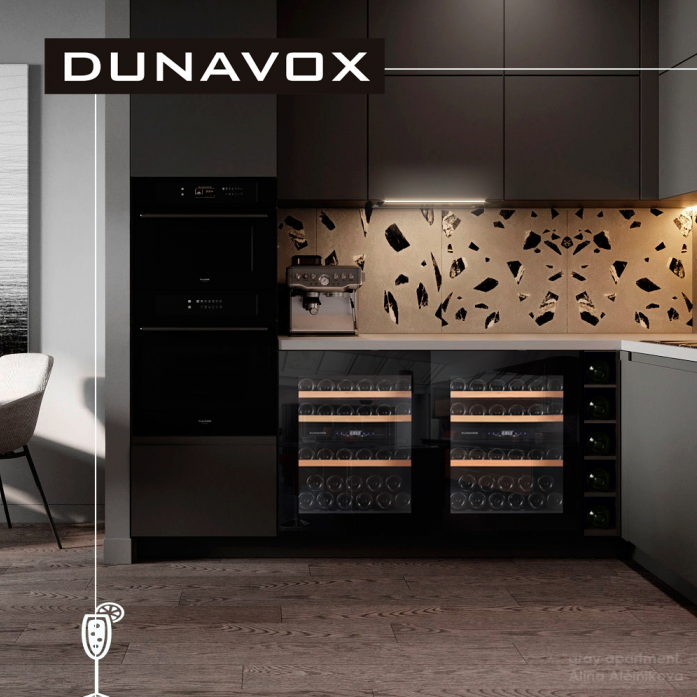 Винный шкаф Dunavox DAVG-32.80DB.TO в магазине «На диване» в Самаре  — Выгодная цена