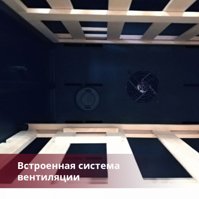 Винный шкаф Dunavox DAVG-114.288DB.TO в магазине «На диване» в Самаре  — Выгодная цена