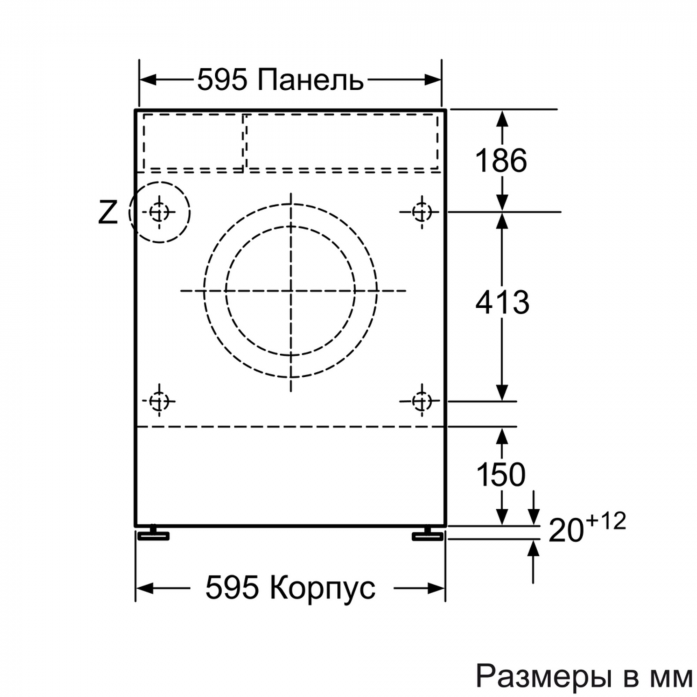 Встраиваемая стиральная машина с сушкой Neff V6540X1OE в магазине «На диване» в Самаре  — Выгодная цена