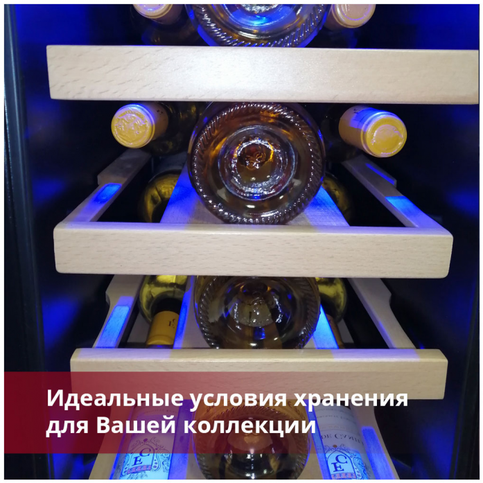 Винный шкаф Cold vine C18-KST1 в магазине «На диване» в Самаре  — Выгодная цена