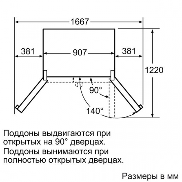 Холодильник Siemens KF 91NPJ10 в магазине «На диване» в Самаре  — Выгодная цена