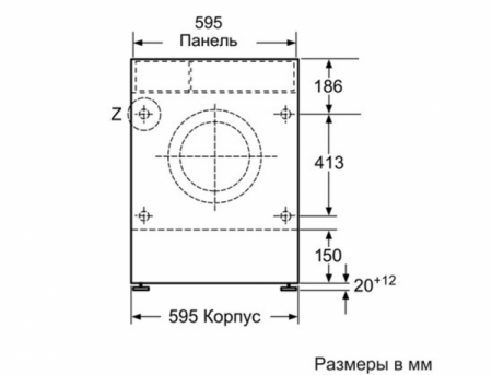 Встраиваемая стиральная машина Bosch WKD28540 в магазине «На диване» в Самаре  — Выгодная цена
