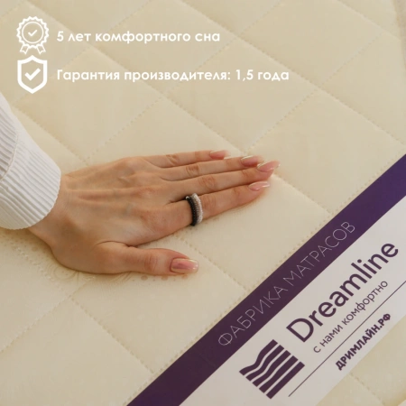 Матрас Classic Hard TFK в магазине «На диване» в Самаре  — Выгодная цена