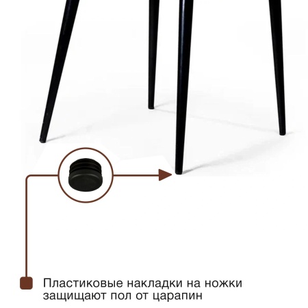 Стул Berg поворотный 360 градусов, комплект (2 шт), бархат бежевый 5/ черный конус