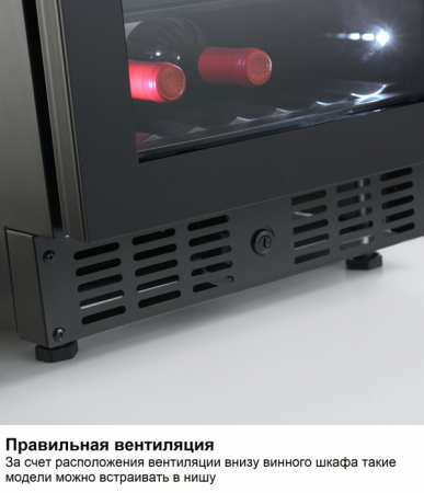 Винный шкаф DOMETIC C125G Classic в магазине «На диване» в Самаре  — Выгодная цена