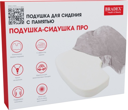 Подушка для сидения с памятью «ПОДУШКА-СИДУШКА ПРО» в магазине «На диване» в Самаре  — Выгодная цена