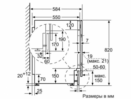 Встраиваемая стиральная машина Bosch WKD28540 в магазине «На диване» в Самаре  — Выгодная цена